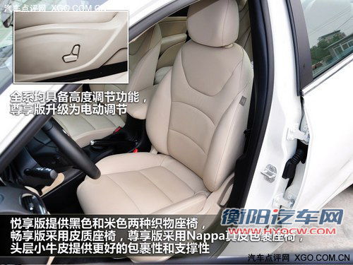 首选自动畅享版 菲亚特菲翔购买指南