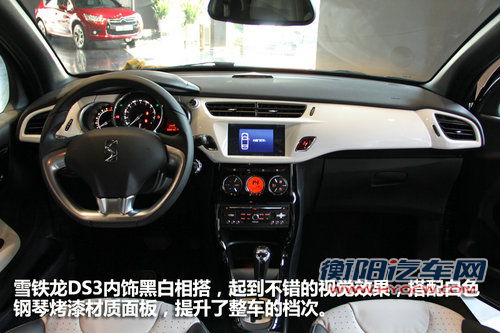 引领时尚潮流 进口雪铁龙 DS3 到店实拍