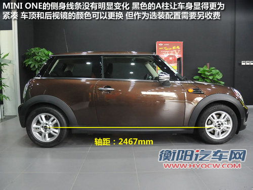 谁是时尚界新宠 雪铁龙DS3对比MINIONE