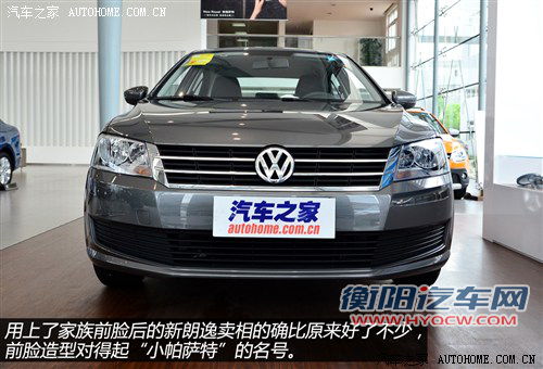 解读低配车 图解新朗逸1.6L手动风尚版