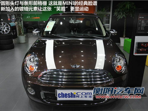 谁是时尚界新宠 雪铁龙DS3对比MINIONE