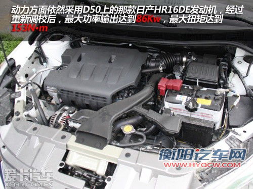 自主两厢标杆之争 启辰R50对比奇瑞A3