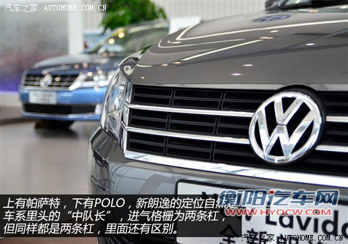 解读低配车 图解新朗逸1.6L手动风尚版