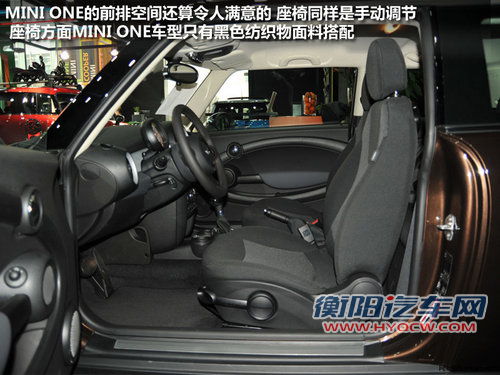 谁是时尚界新宠 雪铁龙DS3对比MINIONE