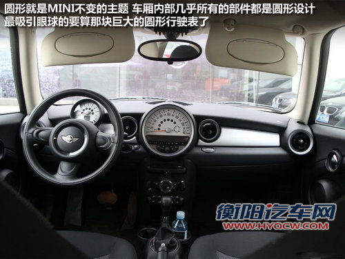 谁是时尚界新宠 雪铁龙DS3对比MINIONE