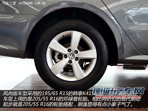 解读低配车 图解新朗逸1.6L手动风尚版