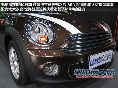 谁是时尚界新宠 雪铁龙DS3对比MINIONE