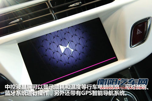 引领时尚潮流 进口雪铁龙 DS3 到店实拍