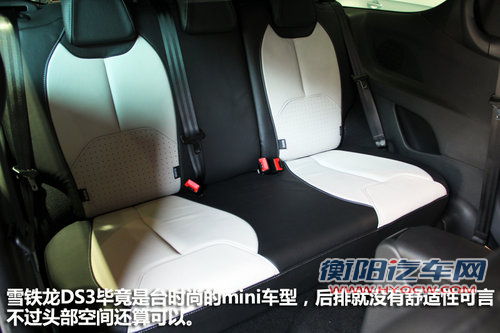 引领时尚潮流 进口雪铁龙 DS3 到店实拍