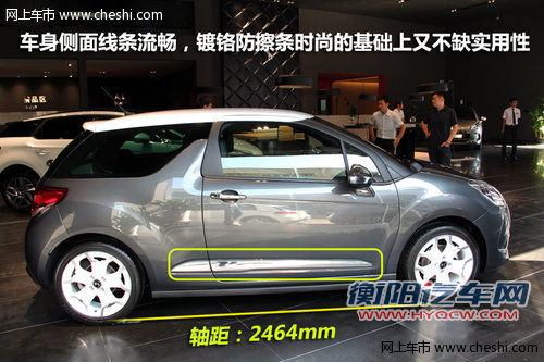 引领时尚潮流 进口雪铁龙 DS3 到店实拍