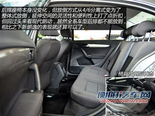 解读低配车 图解新朗逸1.6L手动风尚版