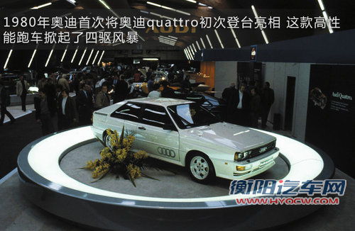 奥迪RS首次入华 探秘运动王者&ldquo;神秘&rdquo;背后