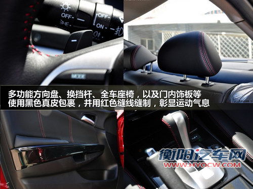 运动化倾向增强 2013款雅阁新车实拍