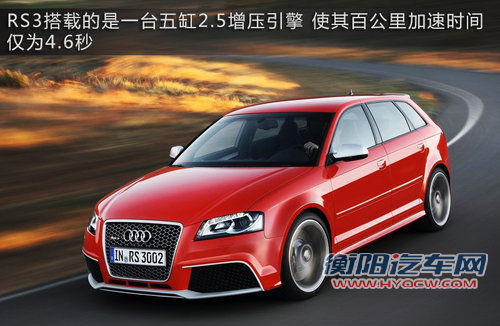 奥迪RS首次入华 探秘运动王者&ldquo;神秘&rdquo;背后