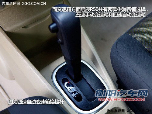 平滑的家用能手 3款自主紧凑两厢车推荐