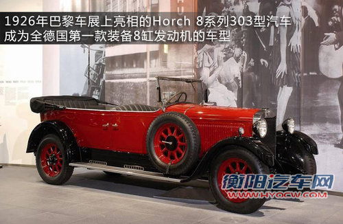 奥迪RS首次入华 探秘运动王者&ldquo;神秘&rdquo;背后