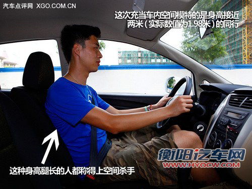 平滑的家用能手 3款自主紧凑两厢车推荐