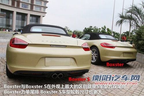 小试新Boxster敞篷跑车 释放久违的激情