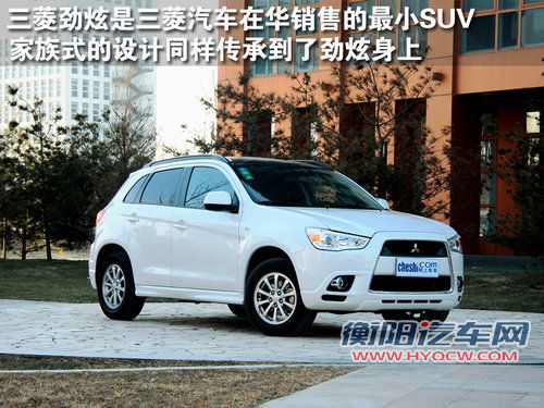 三菱(进口) ASX劲炫 2011款