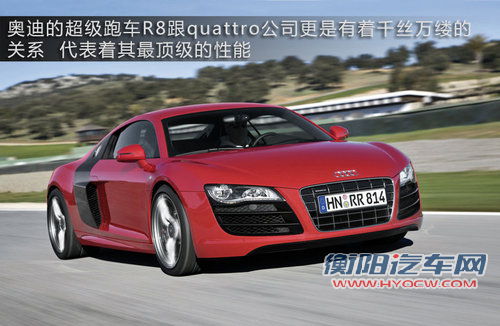 奥迪RS首次入华 探秘运动王者&ldquo;神秘&rdquo;背后