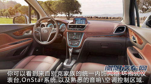 别克SUV