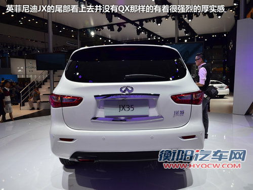 豪华七座SUV 英菲尼迪JX35成都车展实拍