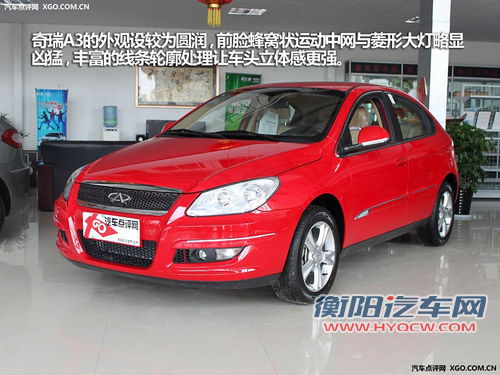 平滑的家用能手 3款自主紧凑两厢车推荐