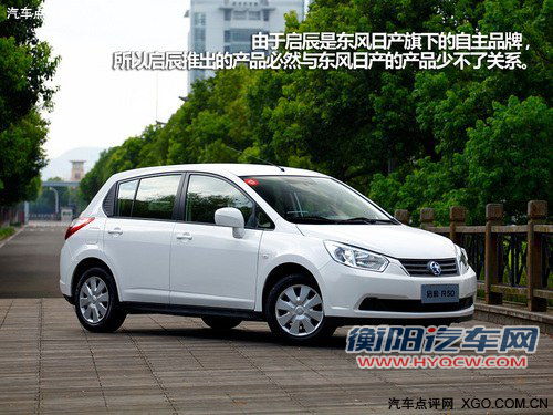 平滑的家用能手 3款自主紧凑两厢车推荐