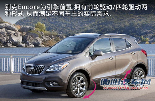 别克SUV