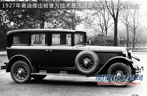 奥迪RS首次入华 探秘运动王者&ldquo;神秘&rdquo;背后