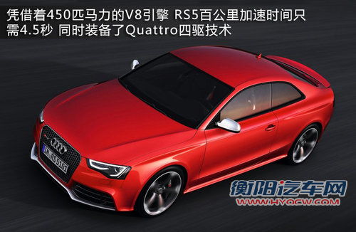 奥迪RS首次入华 探秘运动王者&ldquo;神秘&rdquo;背后