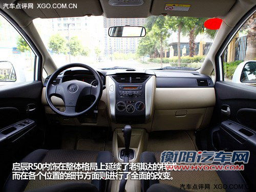 平滑的家用能手 3款自主紧凑两厢车推荐