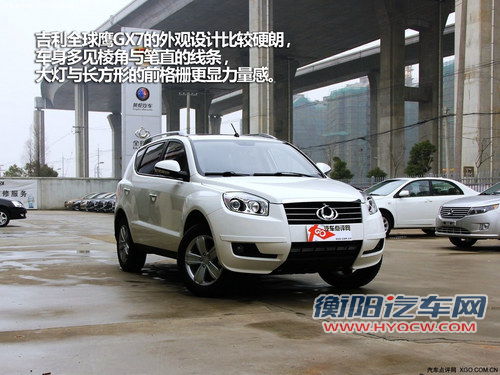 理想家用 4款值得购买的自主SUV推荐