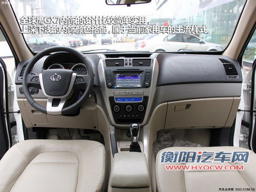 理想家用 4款值得购买的自主SUV推荐