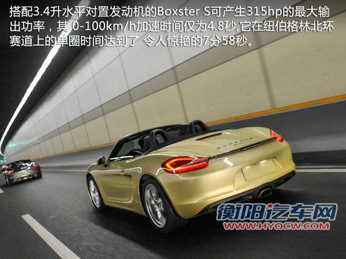划世代敞篷跑车 保时捷Boxster惊艳上市