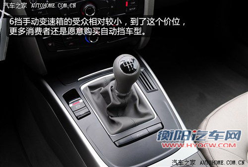 高油价下的产物 小排量豪华中型车推荐