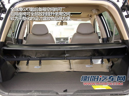 理想家用 4款值得购买的自主SUV推荐