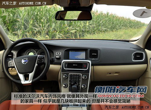 高油价下的产物 小排量豪华中型车推荐