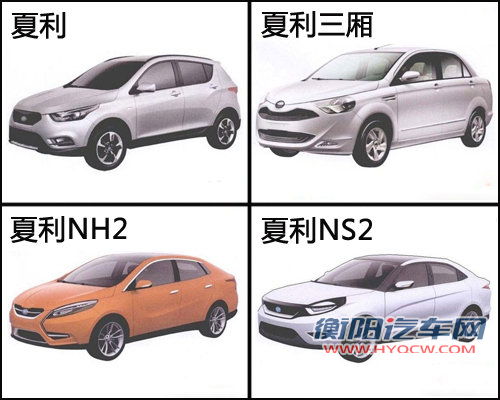 夏利谋划“新车型” 仍然为5-8万元产品