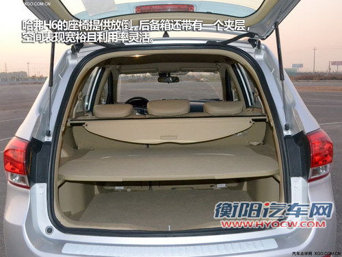 理想家用 4款值得购买的自主SUV推荐