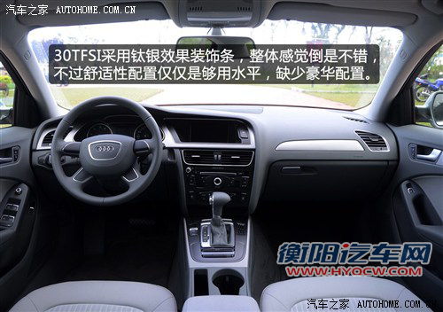 高油价下的产物 小排量豪华中型车推荐