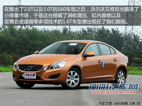 高油价下的产物 小排量豪华中型车推荐