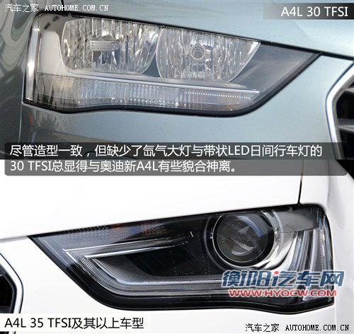 高油价下的产物 小排量豪华中型车推荐