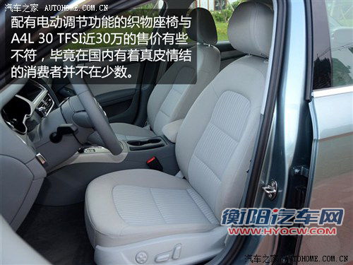 高油价下的产物 小排量豪华中型车推荐