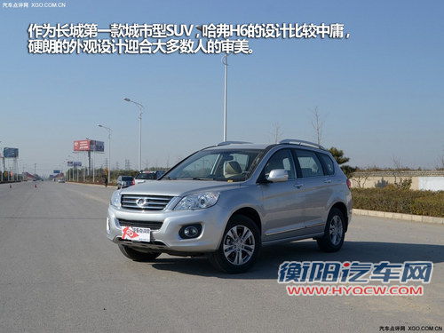 理想家用 4款值得购买的自主SUV推荐