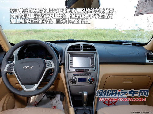 理想家用 4款值得购买的自主SUV推荐