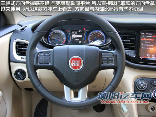 广汽菲亚特  菲翔 1.4T AT