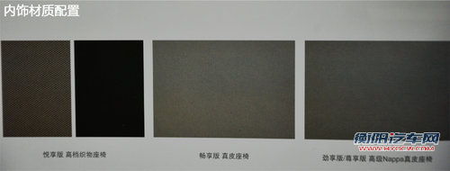 畅享版成首选 广汽菲亚特菲翔购买推荐