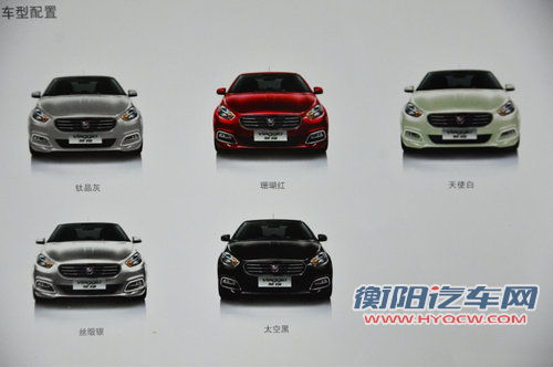 畅享版成首选 广汽菲亚特菲翔购买推荐