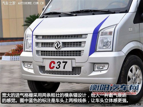 东风小康 东风渝安 东风小康c37 2012款 1.4l标准型dk13-06